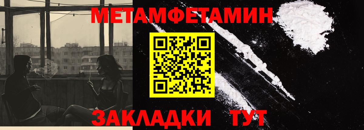 Нововоронеж  АМФЕТАМИН VHQ  АМФЕТАМИН  Вход с VPN 