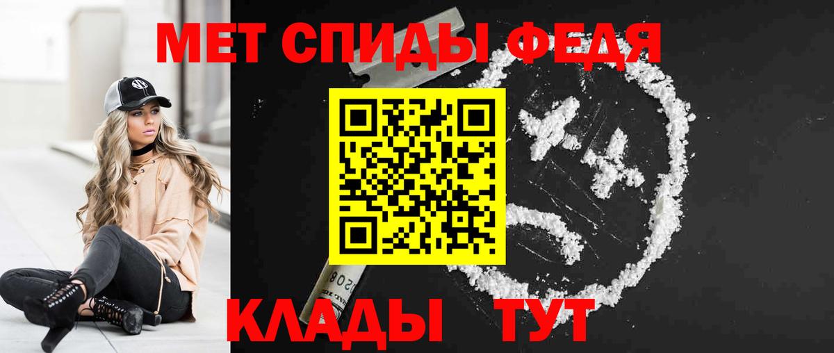 Amphetamine Розовый Нововоронеж
