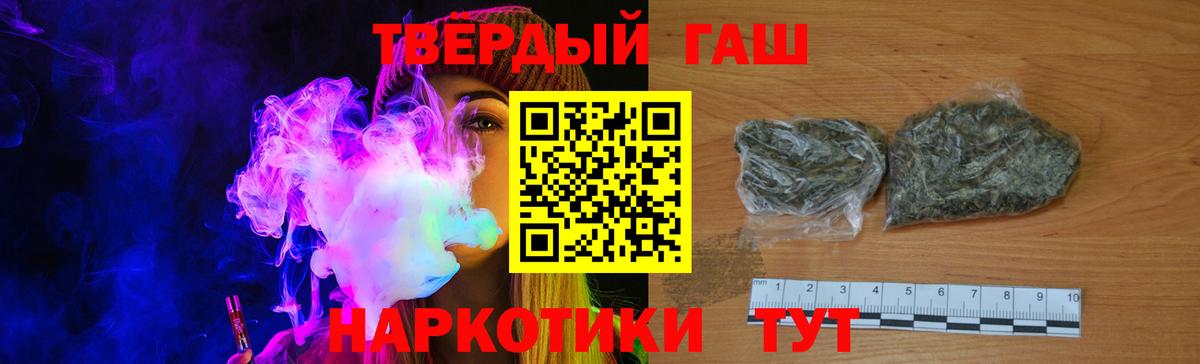 ГАШ хэш  Вход с VPN  ГАШ Изолятор  Нововоронеж 