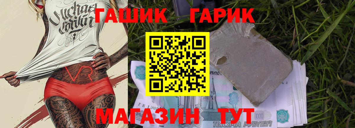 ГАШИШ индика сатива Нововоронеж