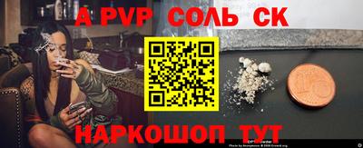 СК Гатчина