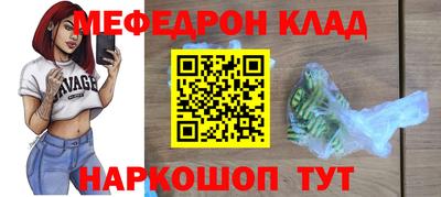 мескалин Гагарин