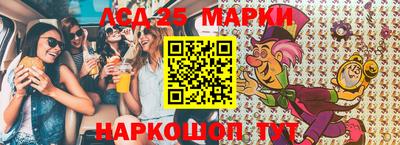 гашик Владикавказ