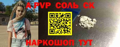 кокаин Гай