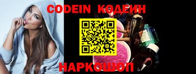 кокаин Гай