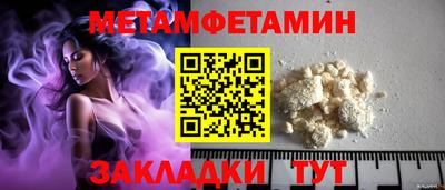 мескалин Гагарин