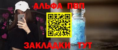 сатива Владимир