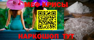 мескалин Гагарин