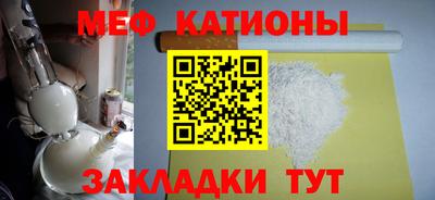 мескалин Гагарин