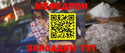 мескалин Гагарин