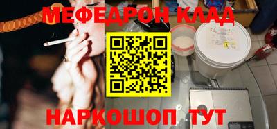 кокаин Гай