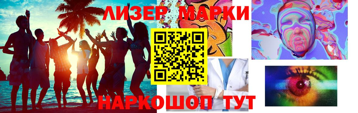 LSD-25 экстази ecstasy Нововоронеж