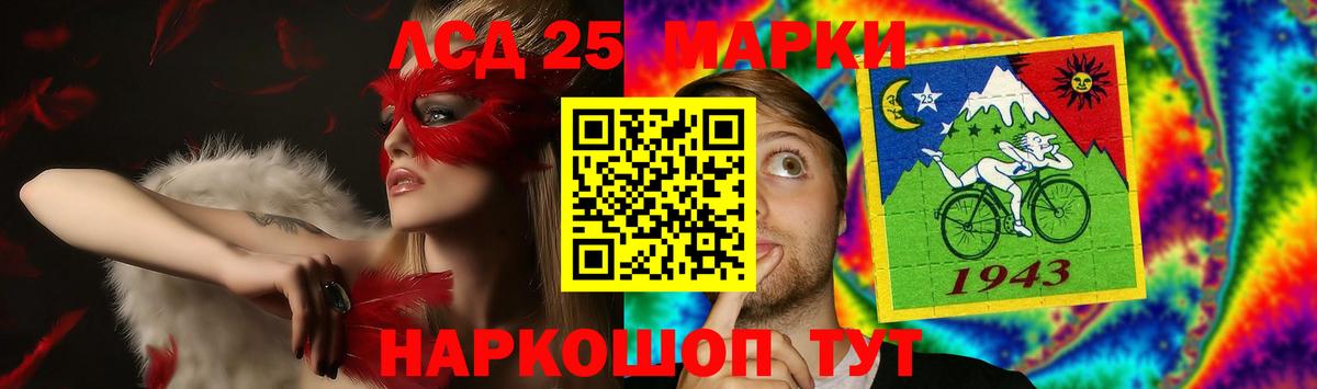 Нововоронеж  hydra вход  Вход с VPN  Лсд 25 экстази ecstasy 