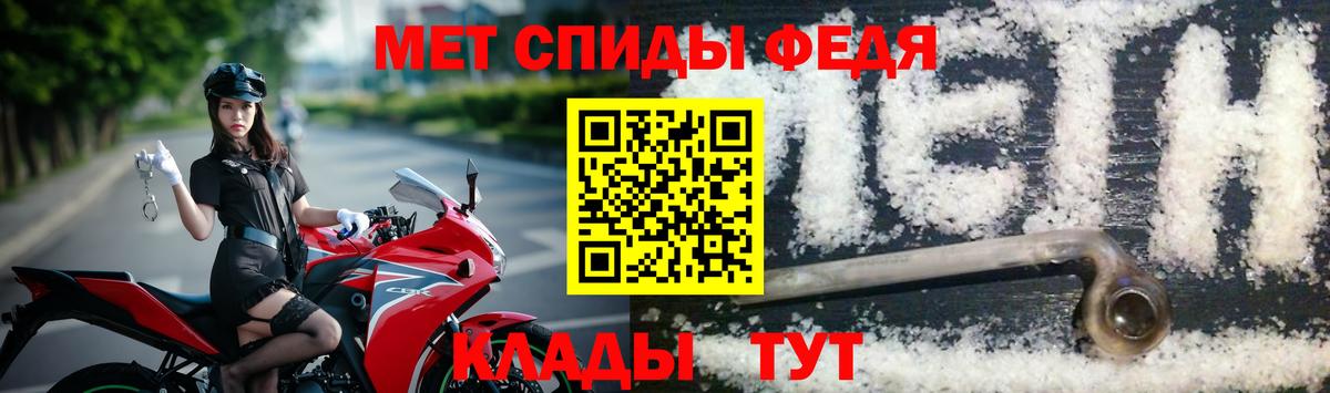 Первитин Methamphetamine  Вход с VPN  Первитин  Первитин Methamphetamine  Нововоронеж 