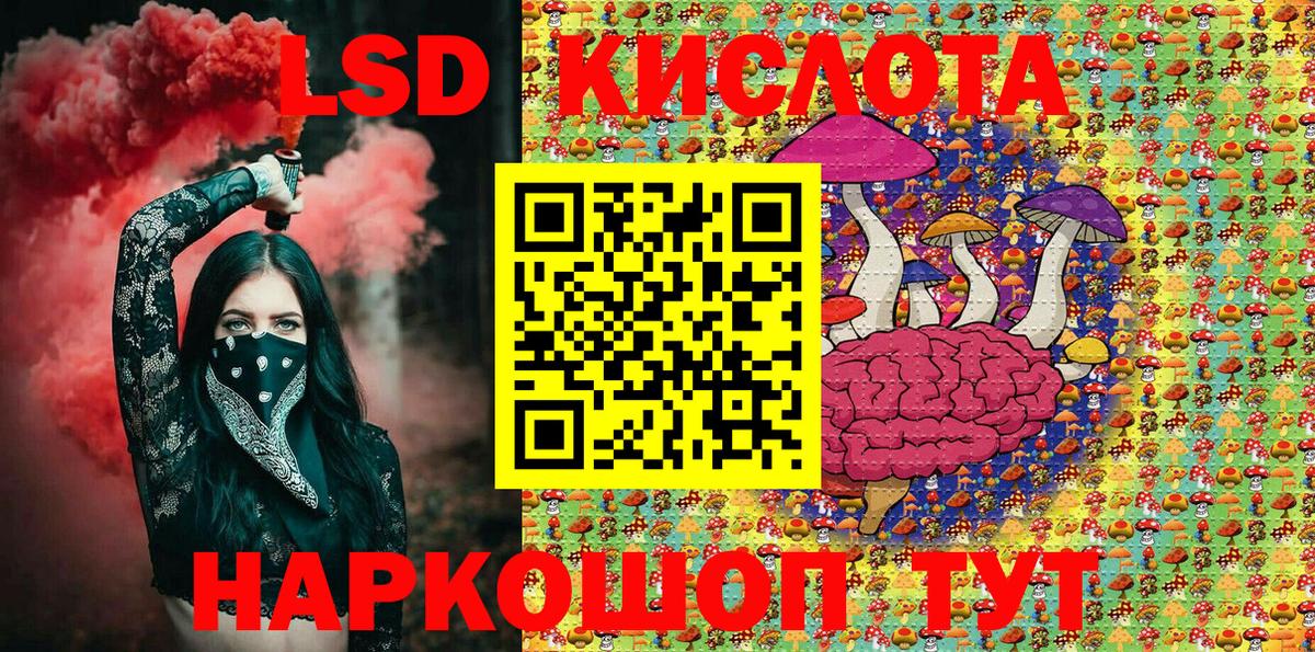 Нововоронеж  Марки 25I-NBOMe 1500мкг  Марки NBOMe  Вход с VPN 
