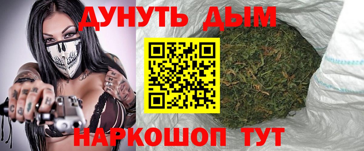 Меф мяу мяу Нововоронеж