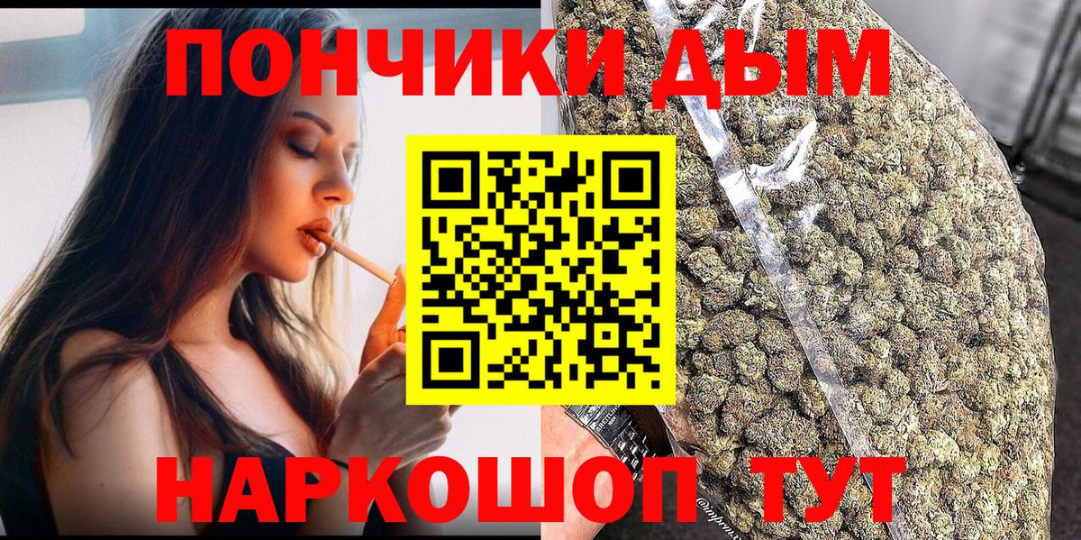 Бошки марихуана сатива  Бошки Шишки VHQ  Марихуана MAZAR  Шишки марихуана планчик  Вход с VPN  Нововоронеж 